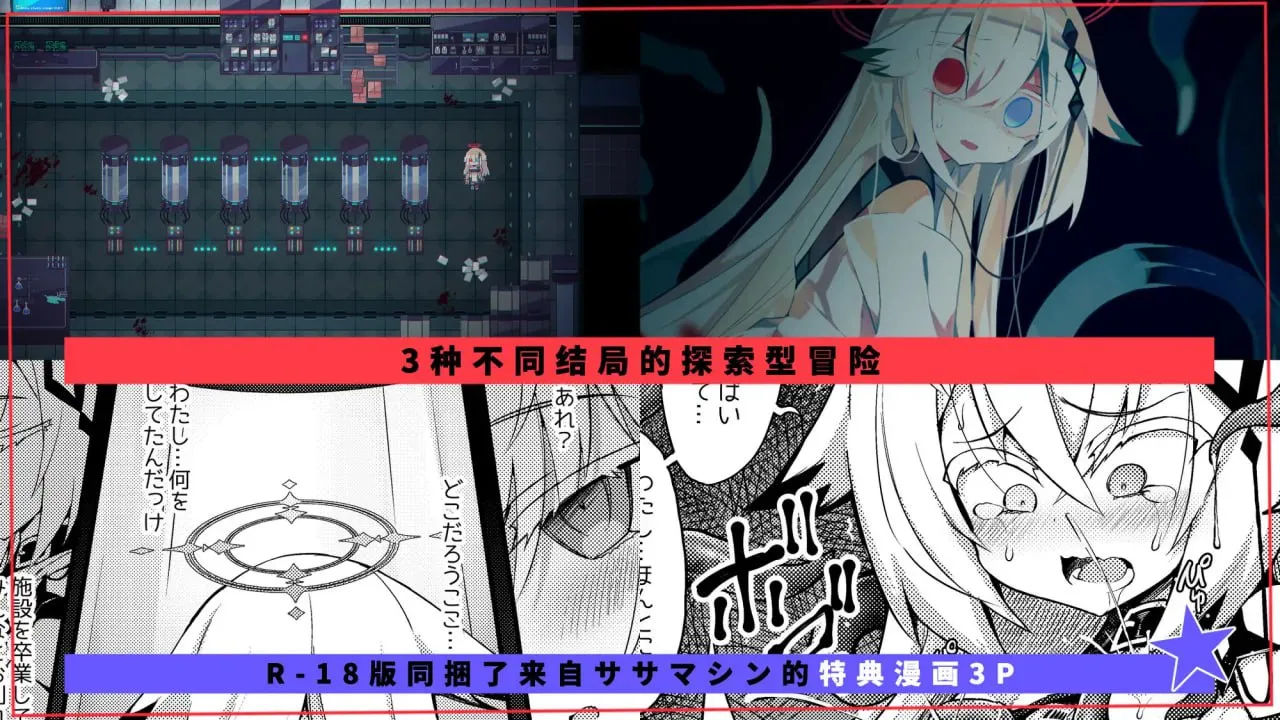 图片[4]-暗黑：诺亚v1.00/NOIR:NOAHv1.00（Joi＋PC端） | 羽翼社-羽翼社