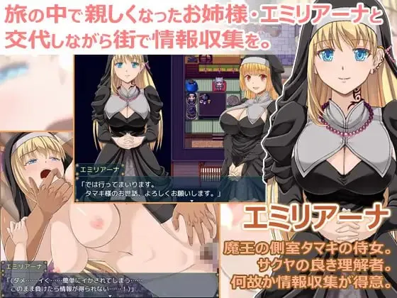 图片[5]-花葬巫女 咲夜v1.2.2/花葬巫女サクヤ（Joi＋PC端） | 羽翼社-羽翼社