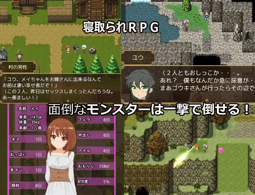 图片[6]-ネトラレ新妻メイちゃんv1.0 / 被NTR的新婚妻梅酱v1.0（安卓直装＋PC端） | 羽翼社-羽翼社