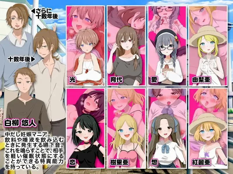 图片[5]-ママも娘も孫までも! この町に住む全ての女を俺の子種で腹ぼてにするのだv1.0（安卓直装＋PC端） | 羽翼社-羽翼社