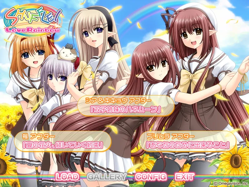 SHUFFLE! Love Rainbow/SHUFFLELoveRainbow（PC端）-羽翼社