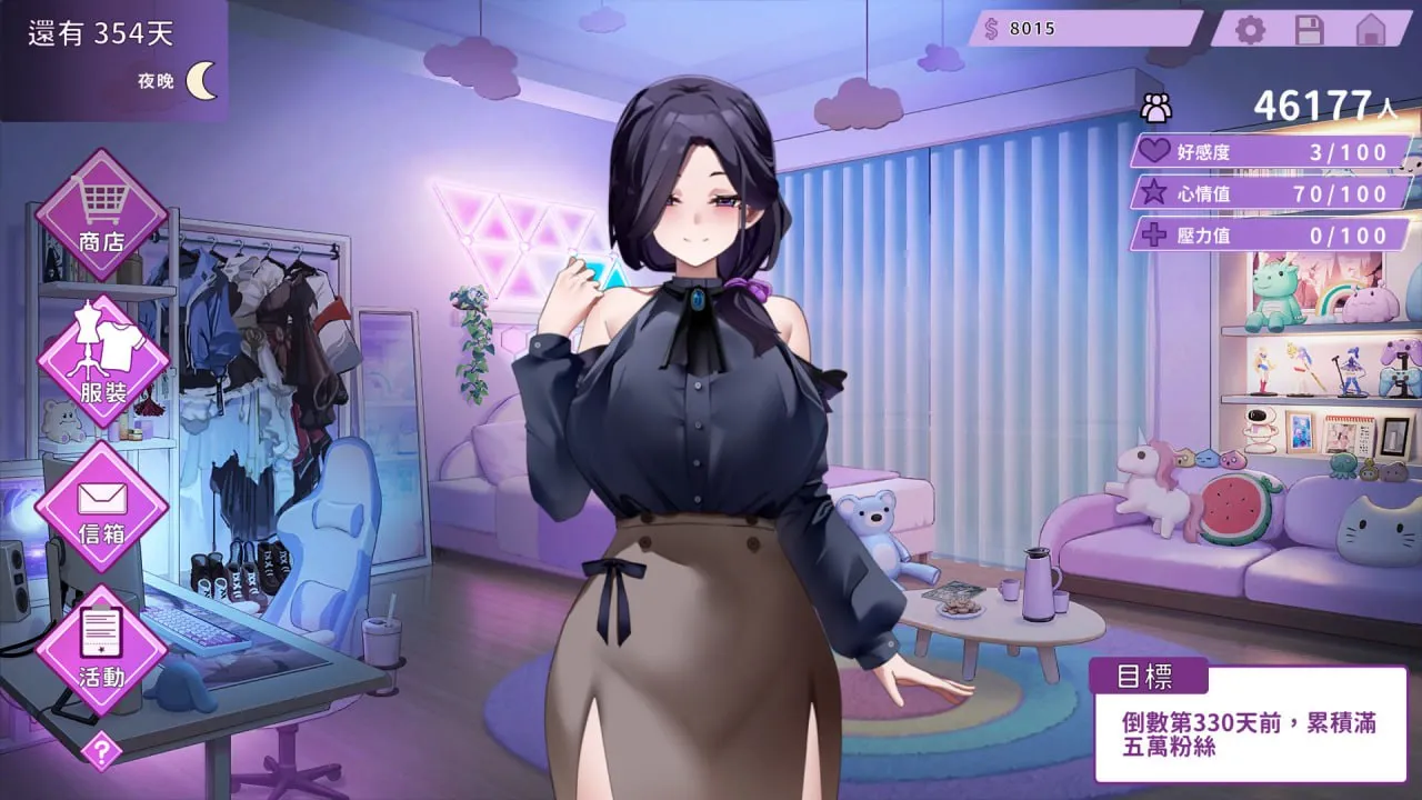 图片[1]-29岁的人妻想成为职业coser是否搞错了什么？v1.0.9/My Wife Wants to Be a Professional Cosplayer v1.0.5（PC端） | 羽翼社-羽翼社
