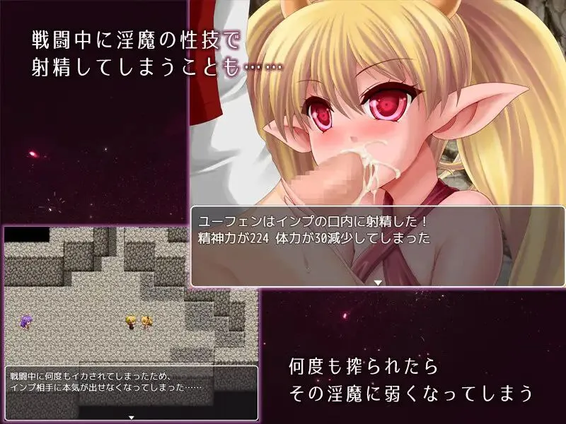 图片[4]-淫魔の夢と囚われの魂v1.3.3 / 淫魔的梦境与囚禁之魂v1.3.3（安卓直装＋PC端） | 羽翼社-羽翼社