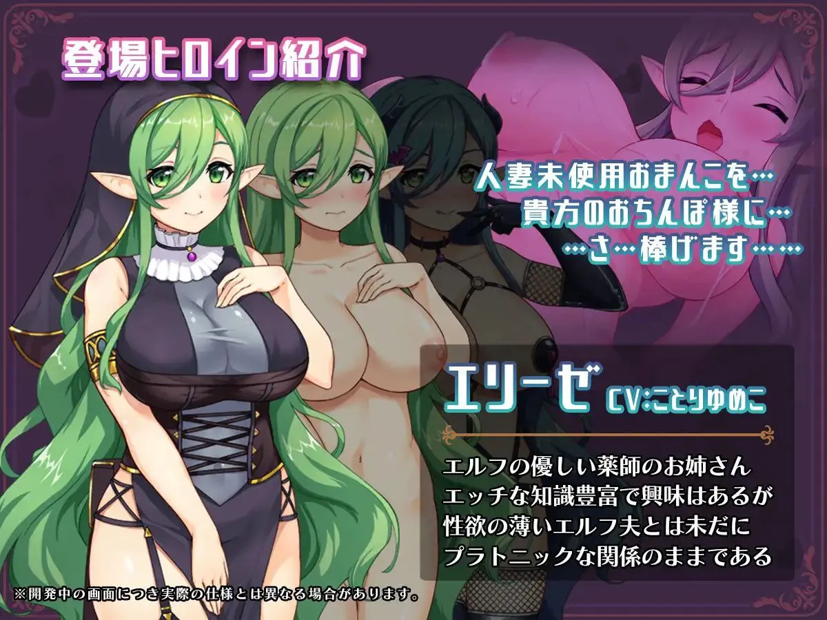 图片[8]-異世界転移して催○NTR!S級美少女人生破滅計画! v1.07/ 异世界转移催眠NTR！S级美少女人生破灭计划！v1.07（安卓直装＋PC端） | 羽翼社-羽翼社