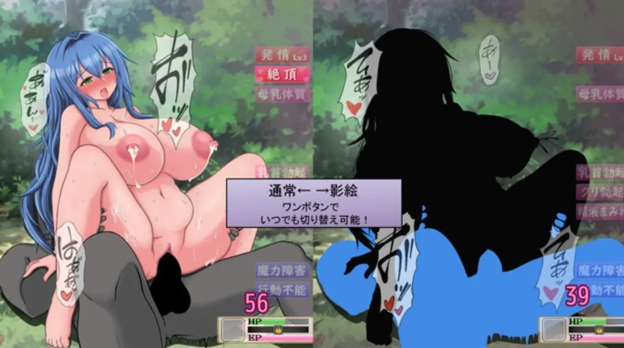 图片[3]-未完全堕落的魔女与令人担心的公会会长君V1.0/完堕ちしない魔女と心配なギルマスくんv0.70（PC端） | 羽翼社-羽翼社