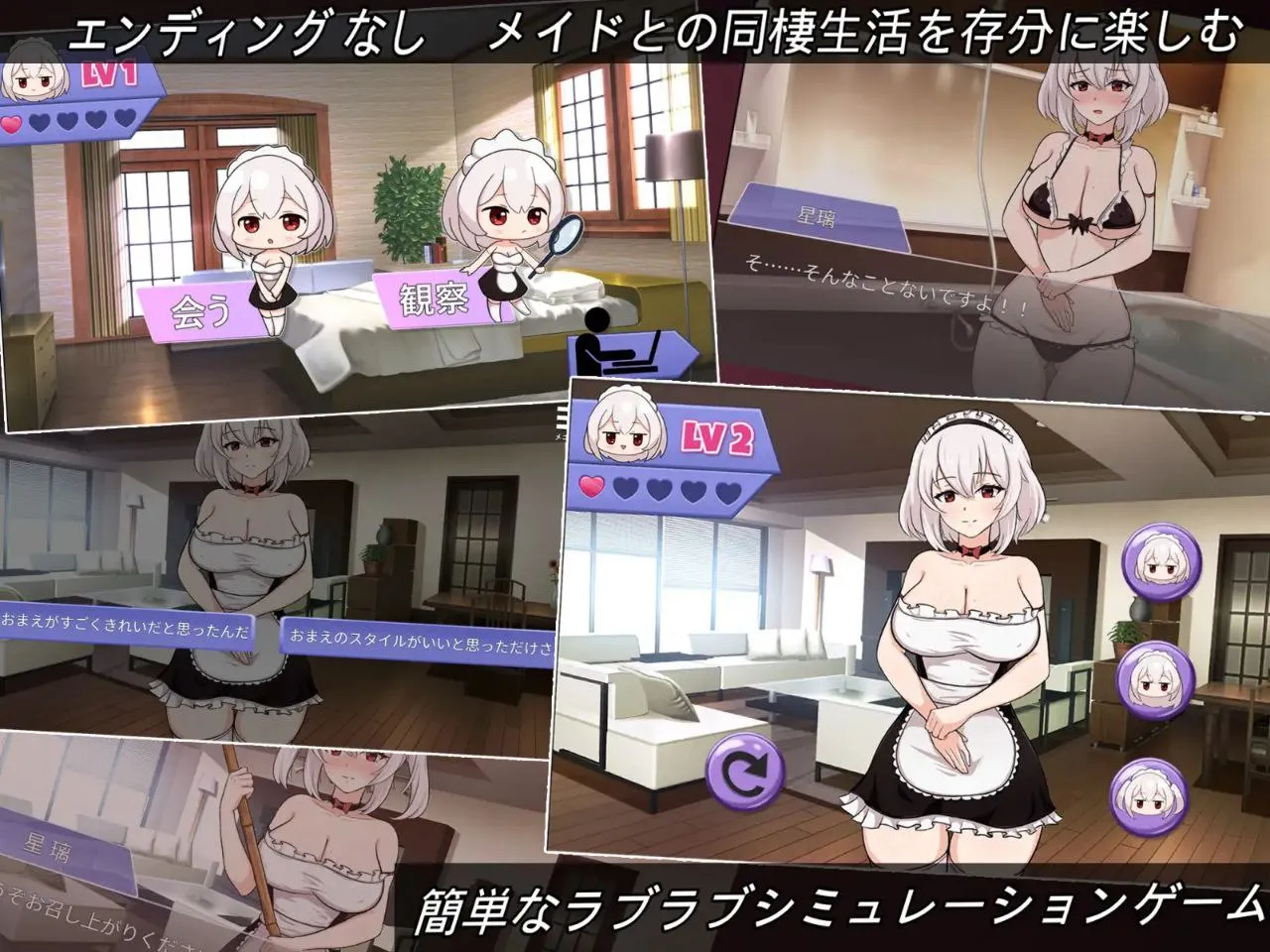 图片[3]-僕のロイヤルメイドR v1.0/ 我的皇家女仆Rv1.0（PC端） | 羽翼社-羽翼社