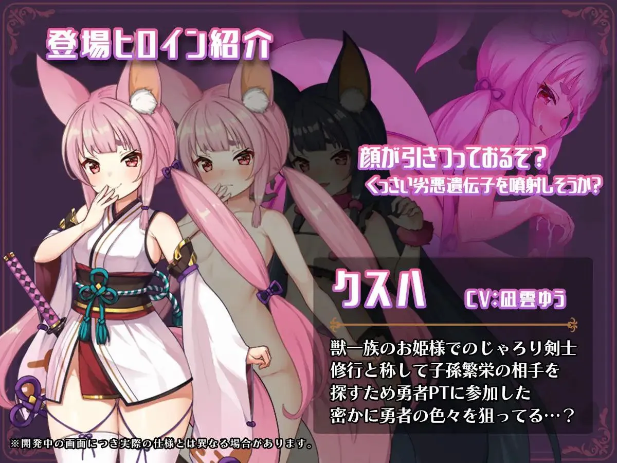 图片[9]-異世界転移して催○NTR!S級美少女人生破滅計画! v1.07/ 异世界转移催眠NTR！S级美少女人生破灭计划！v1.07（安卓直装＋PC端） | 羽翼社-羽翼社