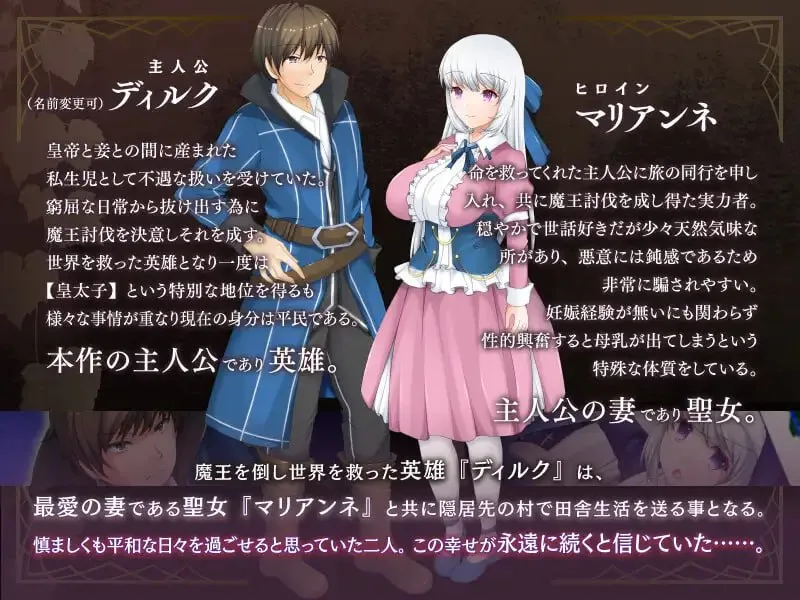 图片[4]-寝取られ村の聖女妻v1.0.5/牛头村的圣女妻v1.0.5（安卓直装＋PC端） | 羽翼社-羽翼社