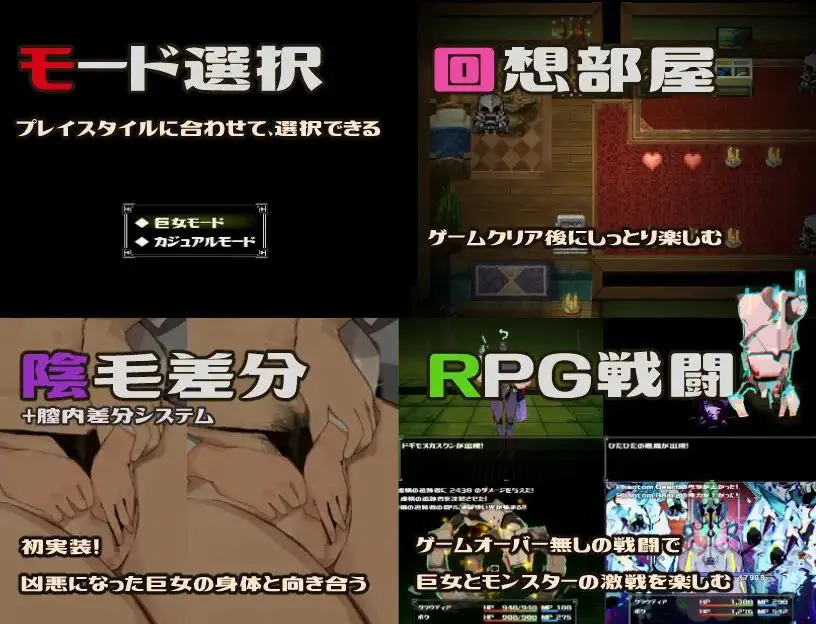 图片[5]-巨女と儀式v1.7 / 巨女与仪式v1.7（PC端） | 羽翼社-羽翼社