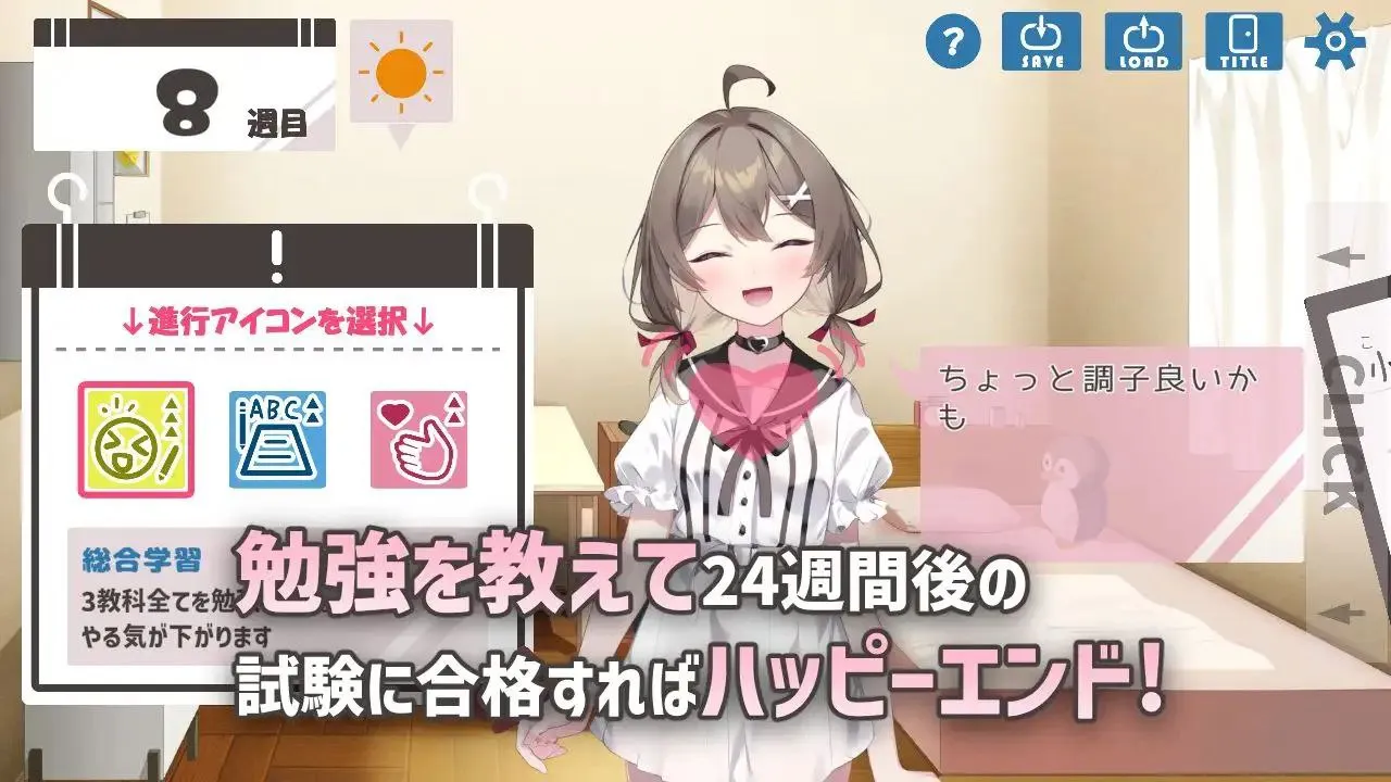 图片[3]-ゆるふわ少女は教えてほしいっv1.0 / 软萌少女想请教你v1.0（安卓直装＋PC端） | 羽翼社-羽翼社