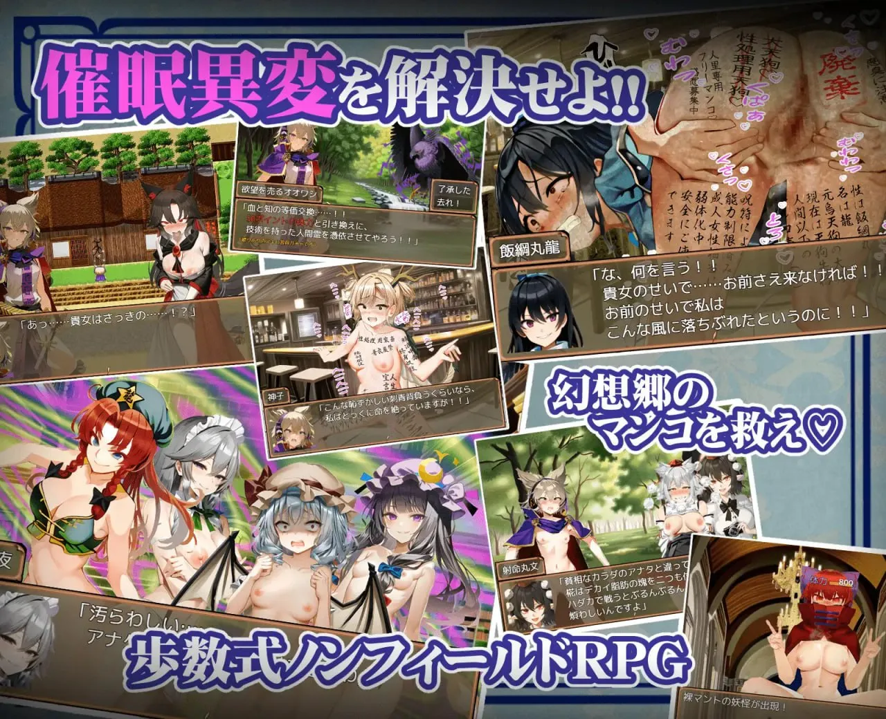 图片[5]-神子与性欲之声 ~微妙的催眠异变~v1.11/神子と性欲の声 ～ブザマなる催眠異変～v1.11（PC端） | 羽翼社-羽翼社