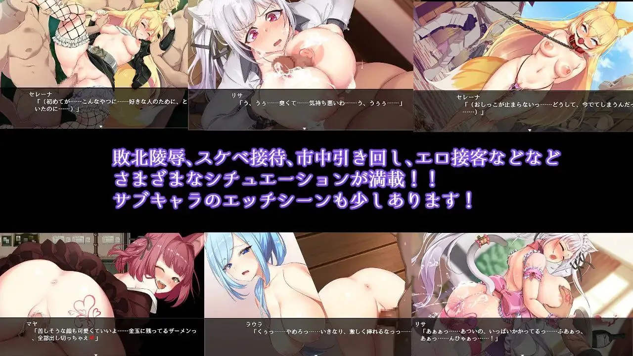 图片[8]-獣耳乙女は裏切らない / 兽耳少女才不会背叛呢 / Fox Girls Never Play Dirty!（安卓直装＋Joi＋PC端） | 羽翼社-羽翼社
