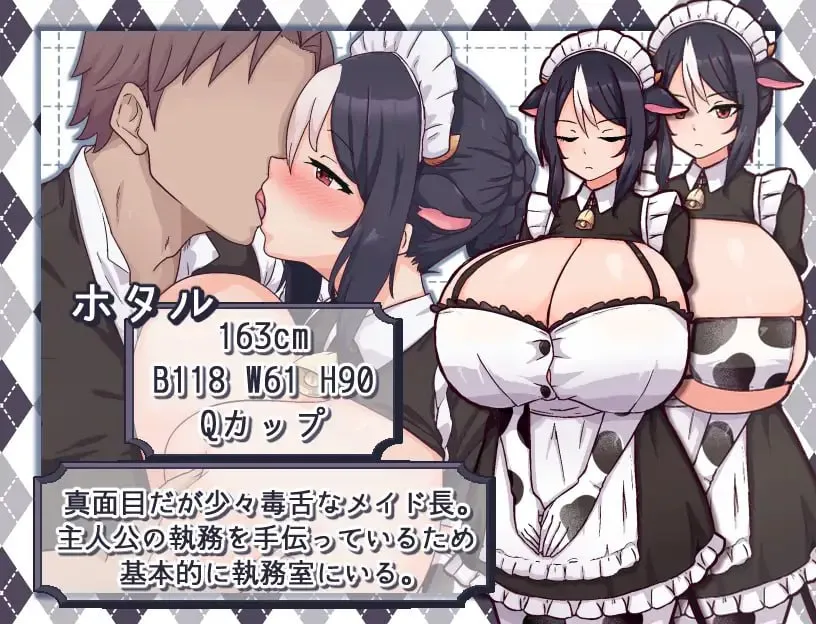 图片[2]-牛娘メイドのミルクカフェv2.0/牛娘女仆的牛奶咖啡馆v2.0（安卓直装＋PC端） | 羽翼社-羽翼社