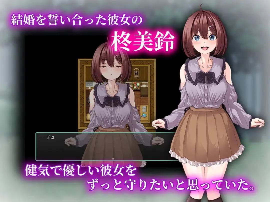 图片[2]-乳撫村の淫習～神様に選ばれた彼女は、村の男たちに寝取られる～ v25.11.08/ 乳撫村的淫俗～被神选中的她，被村里的男人夺走贞洁～v25.11.08（PC端） | 羽翼社-羽翼社
