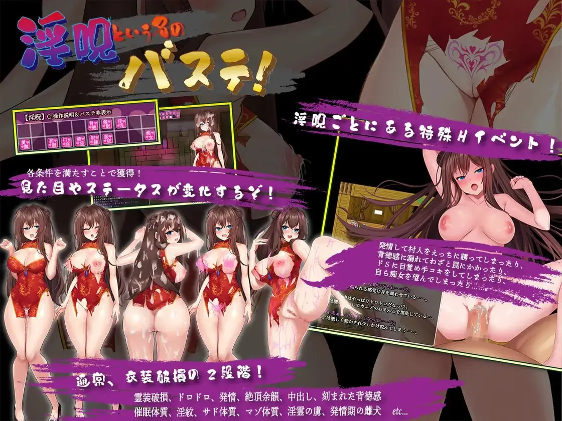 图片[4]-淫灵退魔师小枫v1.0.5/淫霊退魔師カエデv1.0.5（安卓直装＋PC端） | 羽翼社-羽翼社