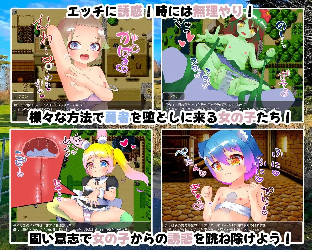 图片[3]-魔王の呪いと勇者の娘v1.05 / 魔王的诅咒与勇者之女v1.05（安卓直装＋PC端） | 羽翼社-羽翼社