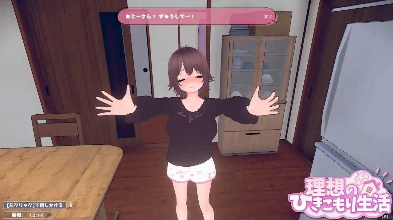 图片[9]-理想のひきこもり生活 ～父娘イチャイチャ同棲～ v1.07/ RisoHiki / 理想的家里蹲生活～父女的亲密同居～v1.1.8（PC端） | 羽翼社-羽翼社