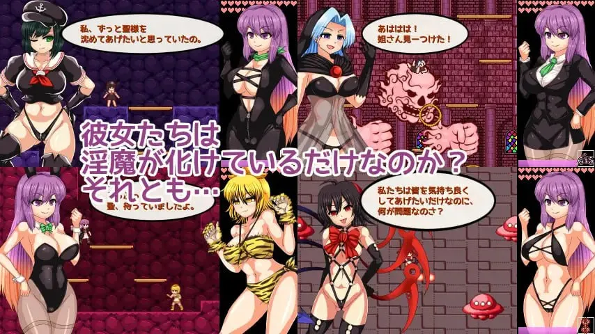 图片[8]-聖白蓮と淫魔の魔城v1.07/圣白莲与淫魔的魔城v1.07（PC端） | 羽翼社-羽翼社