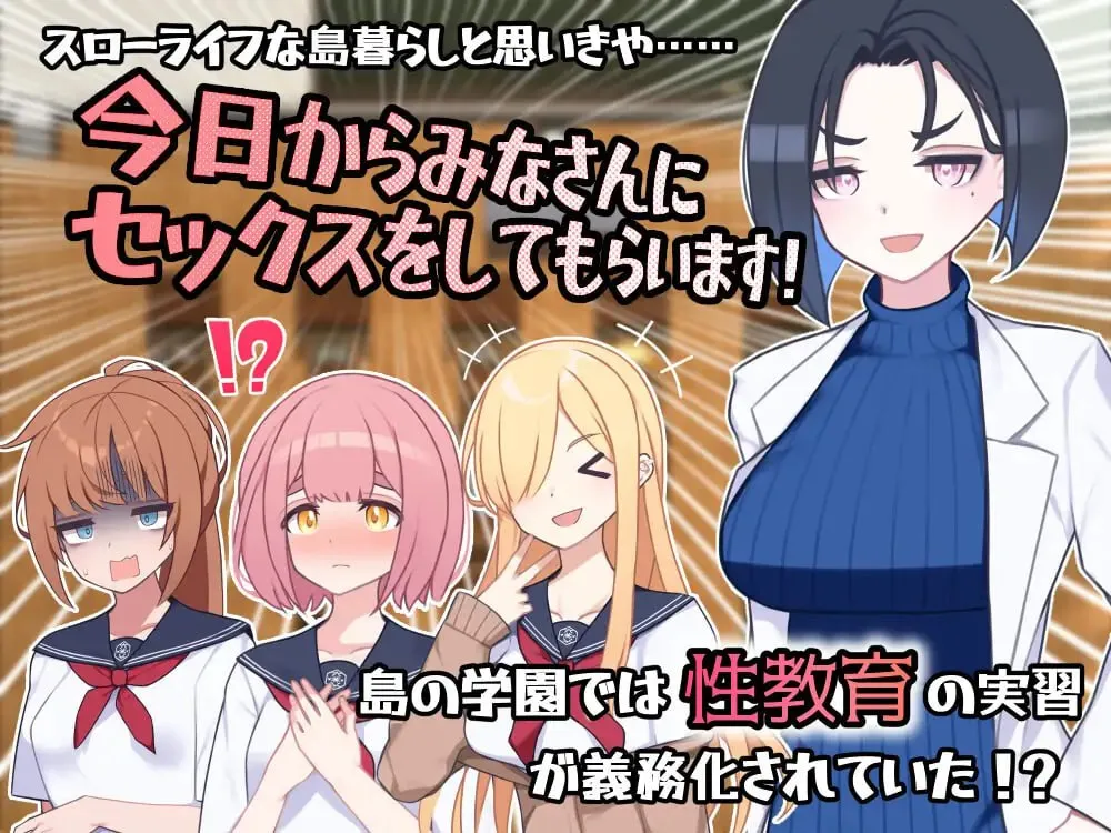图片[3]-在岛上进行性爱实践v1.0/セックス実習のある島でv1.0（PC端） | 羽翼社-羽翼社