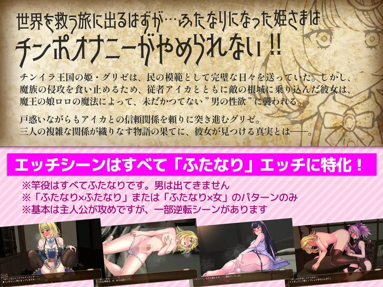 图片[2]-扶她公主格莉泽的肉棒自制记录v1.0/ふたなり姫グリゼのおチンポ自制録v1.0（PC端） | 羽翼社-羽翼社