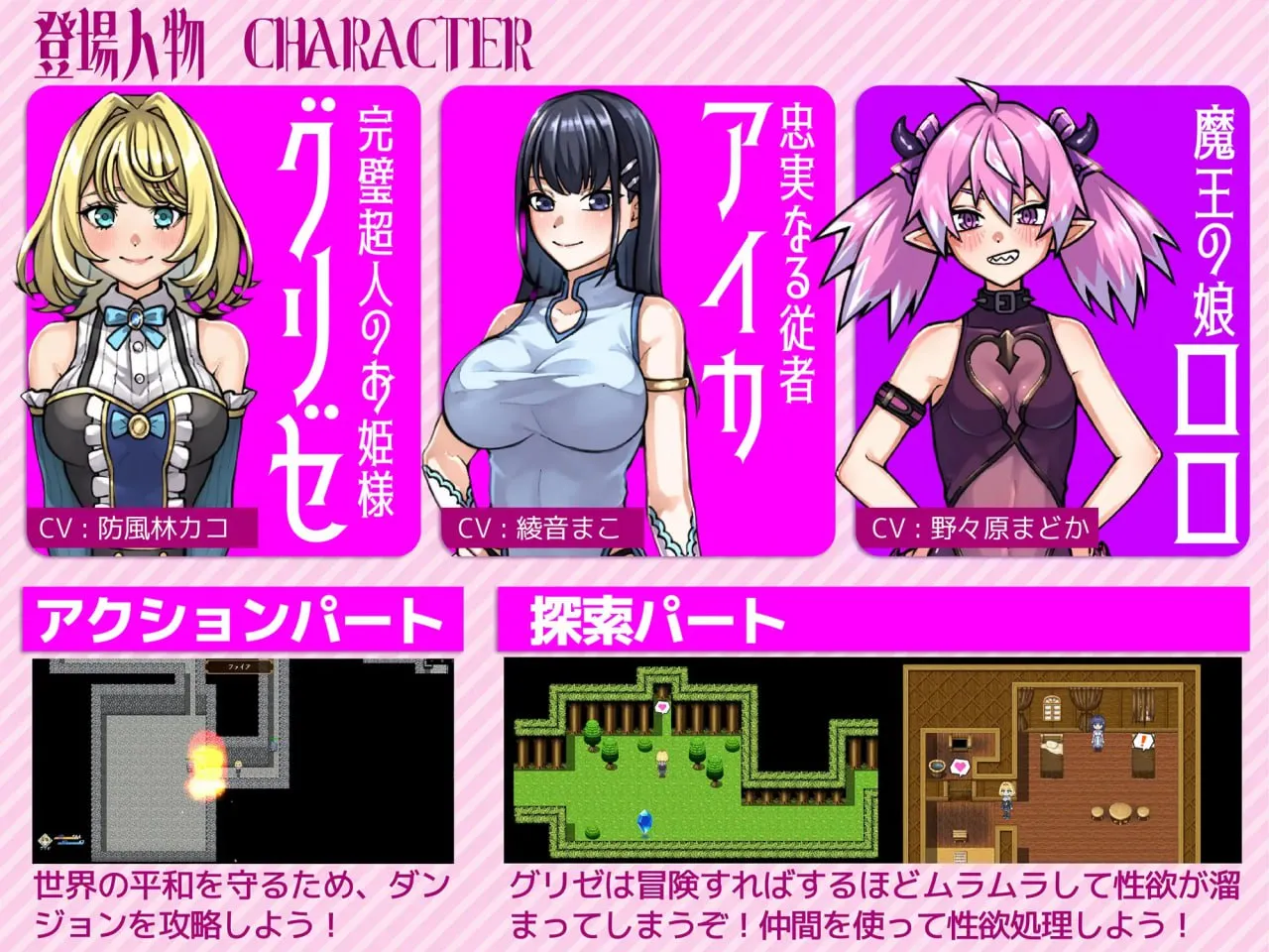 图片[4]-扶她公主格莉泽的肉棒自制记录v1.0/ふたなり姫グリゼのおチンポ自制録v1.0（PC端） | 羽翼社-羽翼社