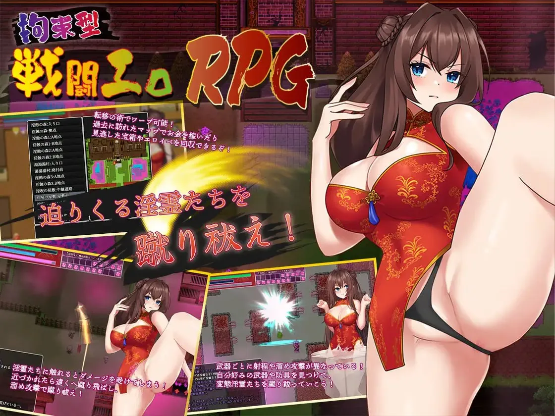 图片[2]-淫灵退魔师小枫v1.0.5/淫霊退魔師カエデv1.0.5（安卓直装＋PC端） | 羽翼社-羽翼社