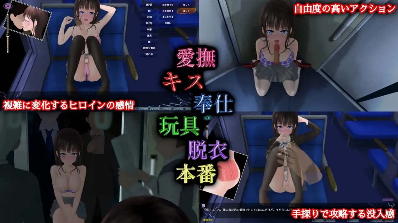图片[4]-ぐるぐる痴漢電車v1.0 / RoundAndRoundTrain v1.0 / 轮回痴汉电车v1.0（安卓直装＋PC端） | 羽翼社-羽翼社