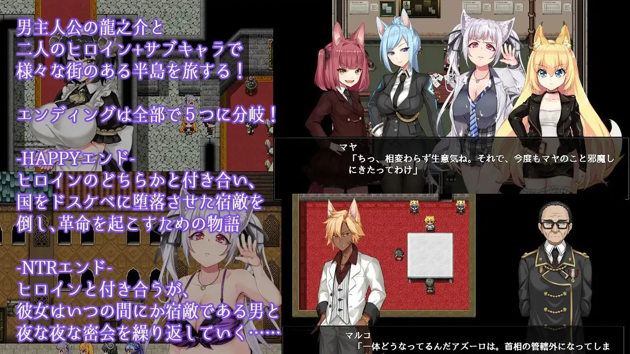 图片[1]-獣耳乙女は裏切らない / 兽耳少女才不会背叛呢 / Fox Girls Never Play Dirty!（安卓直装＋Joi＋PC端） | 羽翼社-羽翼社