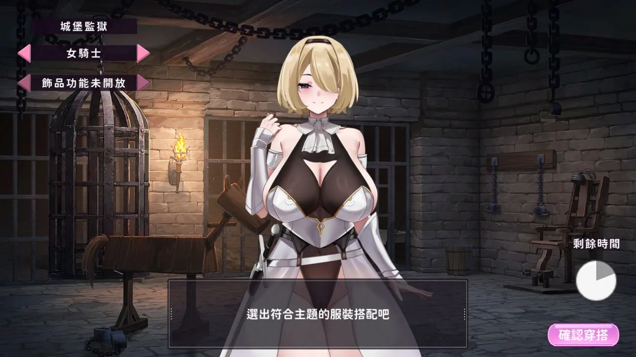 图片[6]-29岁的人妻想成为职业coser是否搞错了什么？v1.0.9/My Wife Wants to Be a Professional Cosplayer v1.0.5（PC端） | 羽翼社-羽翼社