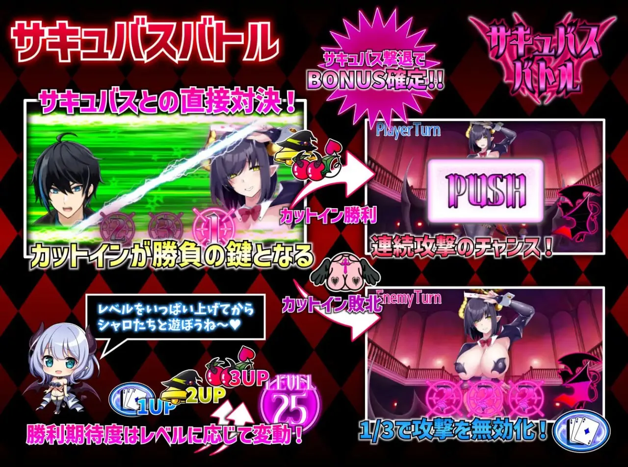 图片[6]-魅魔赌场 ～淫魔城魅魔v1.0.9/サキュバスカジノ ~淫魔城サキュバス~v1.0.9（PC端） | 羽翼社-羽翼社