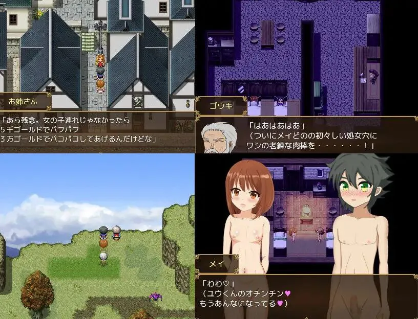 图片[5]-ネトラレ新妻メイちゃんv1.0 / 被NTR的新婚妻梅酱v1.0（安卓直装＋PC端） | 羽翼社-羽翼社