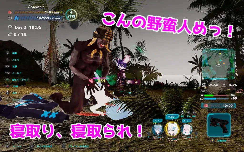 图片[5]-NEKOTTO岛 v1.3/ ネコットアイランドv1.3（PC端） | 羽翼社-羽翼社