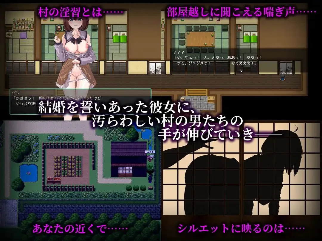 图片[4]-乳撫村の淫習～神様に選ばれた彼女は、村の男たちに寝取られる～ v25.11.08/ 乳撫村的淫俗～被神选中的她，被村里的男人夺走贞洁～v25.11.08（PC端） | 羽翼社-羽翼社