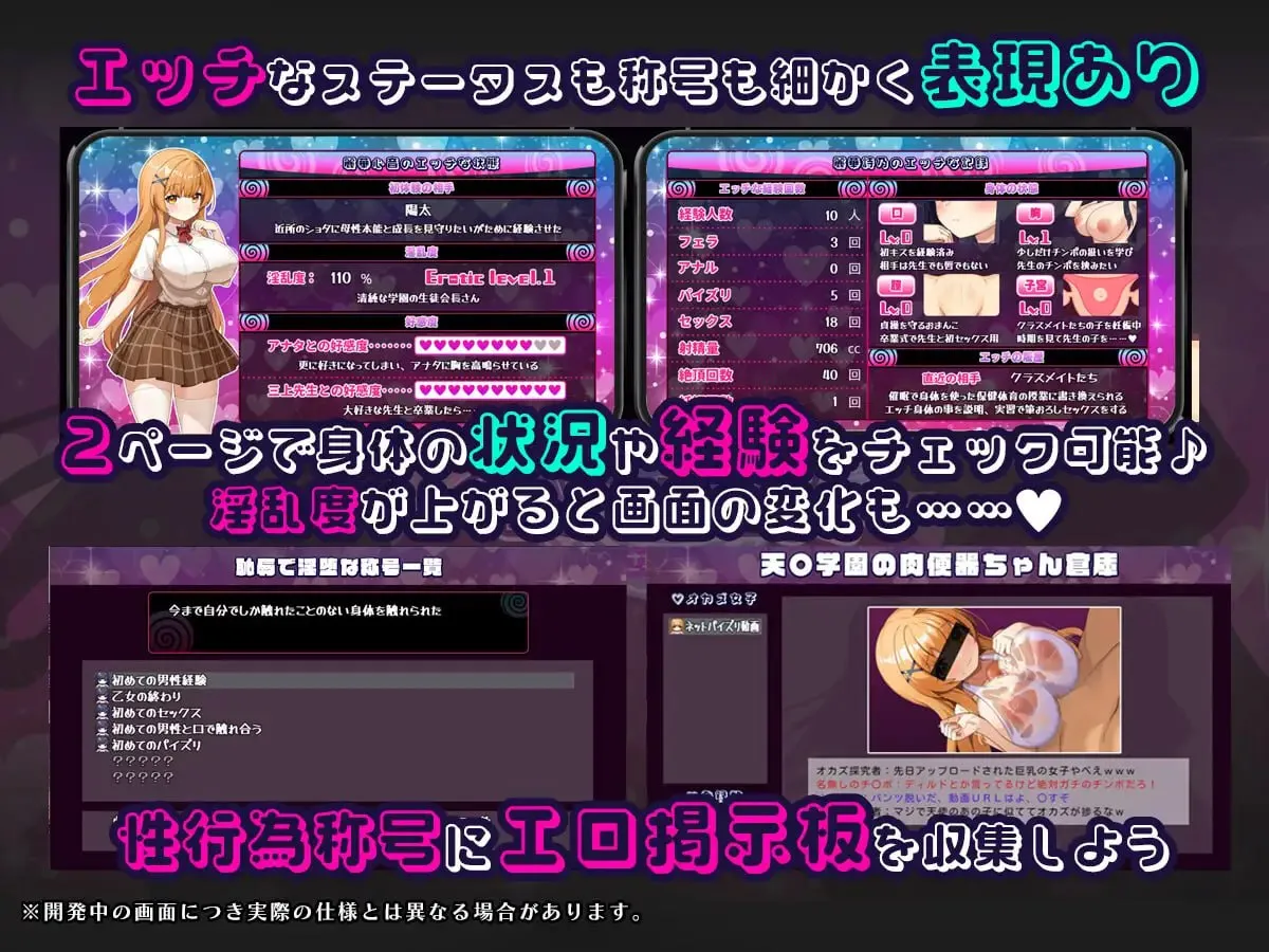 图片[5]-催眠APP NTR 成为男人们精液处理工具的姐妹 心音与诗乃v1.00/催眠アプリNTR 男たちの精液処理係にされる姉妹 心音と詩乃v1.00（PC端） | 羽翼社-羽翼社