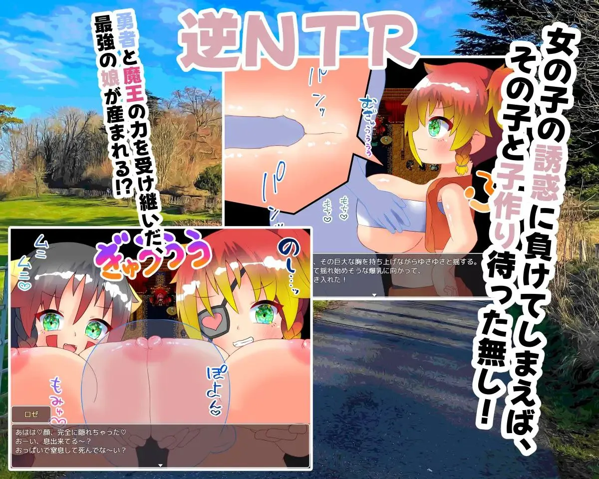 图片[4]-魔王の呪いと勇者の娘v1.05 / 魔王的诅咒与勇者之女v1.05（安卓直装＋PC端） | 羽翼社-羽翼社