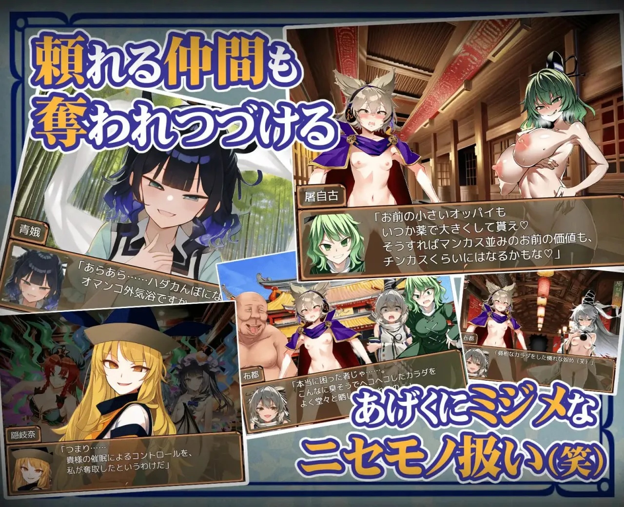 图片[3]-神子与性欲之声 ~微妙的催眠异变~v1.11/神子と性欲の声 ～ブザマなる催眠異変～v1.11（PC端） | 羽翼社-羽翼社
