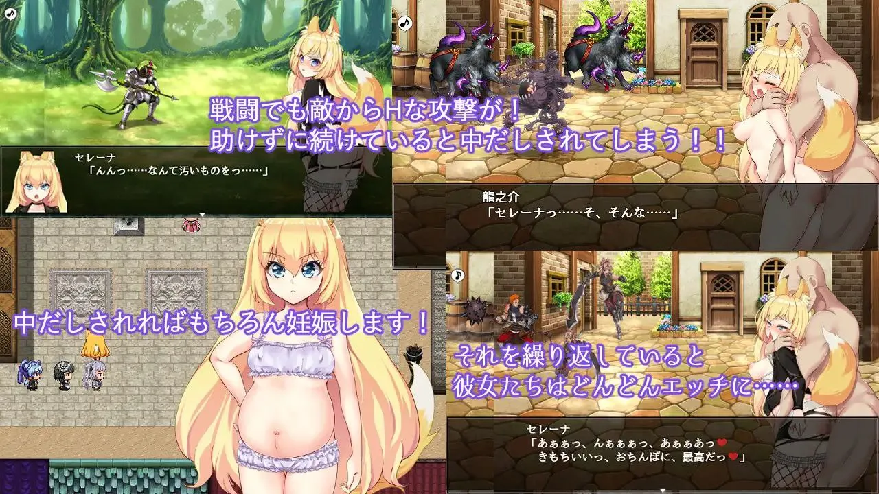 图片[7]-獣耳乙女は裏切らない / 兽耳少女才不会背叛呢 / Fox Girls Never Play Dirty!（安卓直装＋Joi＋PC端） | 羽翼社-羽翼社