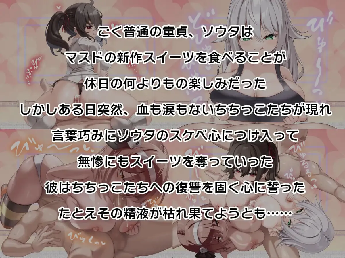 图片[3]-乳娘脱衣对战 Cross†Break/ちちっこ脱衣対戦クロス†ブレイク（PC端） | 羽翼社-羽翼社