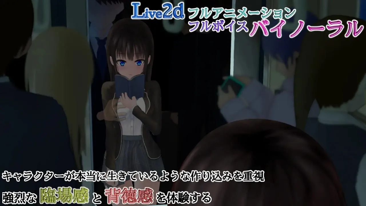 图片[3]-ぐるぐる痴漢電車v1.0 / RoundAndRoundTrain v1.0 / 轮回痴汉电车v1.0（安卓直装＋PC端） | 羽翼社-羽翼社