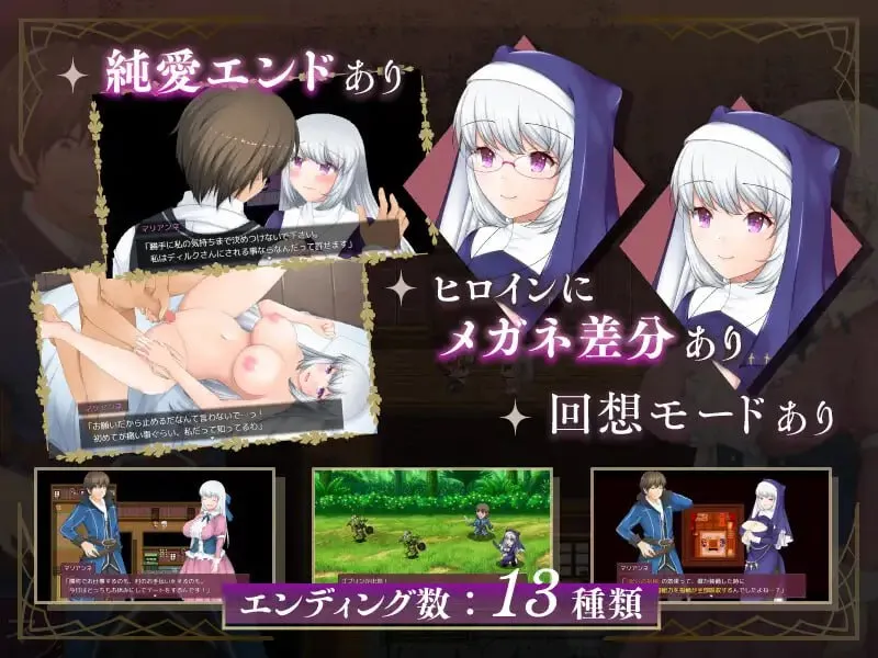 图片[3]-寝取られ村の聖女妻v1.0.5/牛头村的圣女妻v1.0.5（安卓直装＋PC端） | 羽翼社-羽翼社