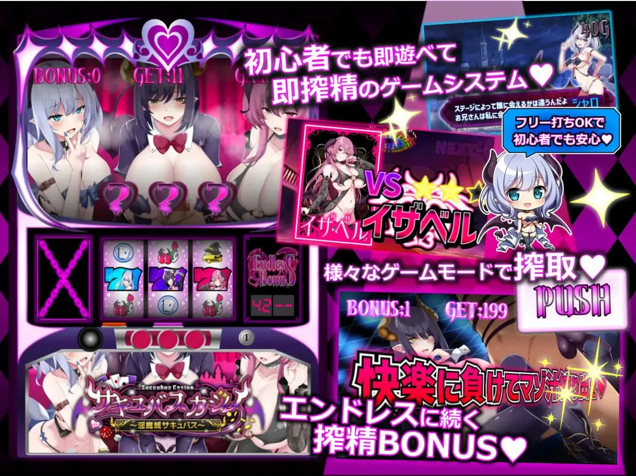 图片[2]-魅魔赌场 ～淫魔城魅魔v1.0.9/サキュバスカジノ ~淫魔城サキュバス~v1.0.9（PC端） | 羽翼社-羽翼社