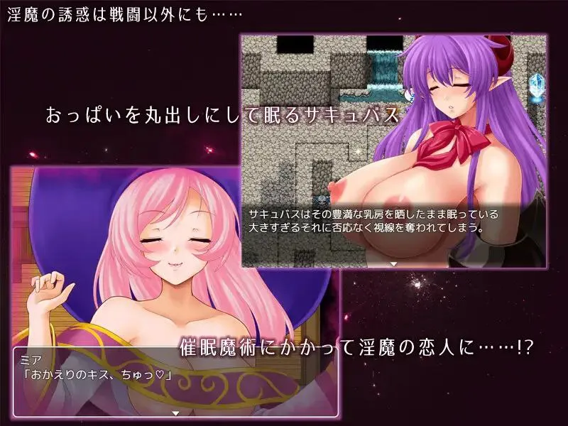 图片[5]-淫魔の夢と囚われの魂v1.3.3 / 淫魔的梦境与囚禁之魂v1.3.3（安卓直装＋PC端） | 羽翼社-羽翼社
