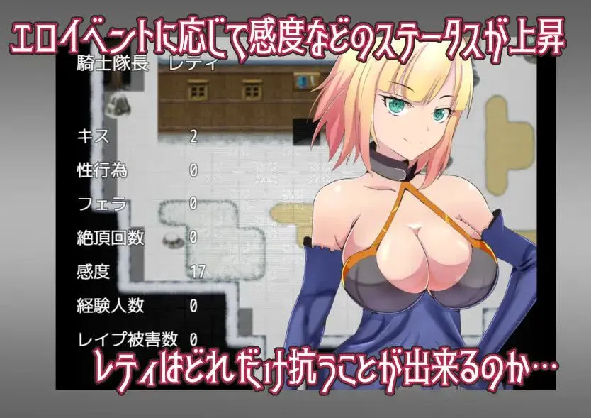 图片[5]-寝取られ女騎士レティと遠映の魔法 / NTR 女骑士莱蒂-远程投影魔法v1.0（安卓直装＋PC端） | 羽翼社-羽翼社