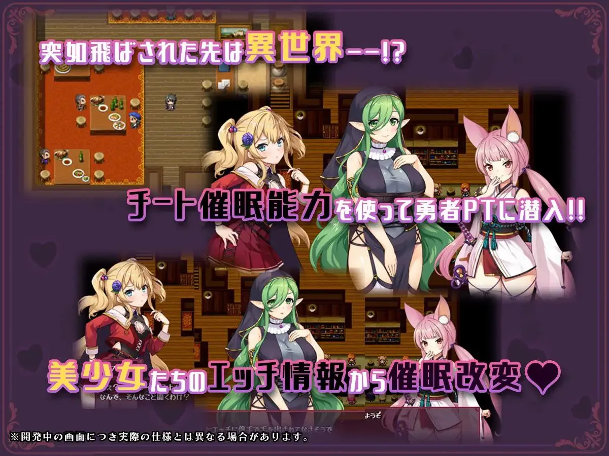 图片[2]-異世界転移して催○NTR!S級美少女人生破滅計画! v1.07/ 异世界转移催眠NTR！S级美少女人生破灭计划！v1.07（安卓直装＋PC端） | 羽翼社-羽翼社