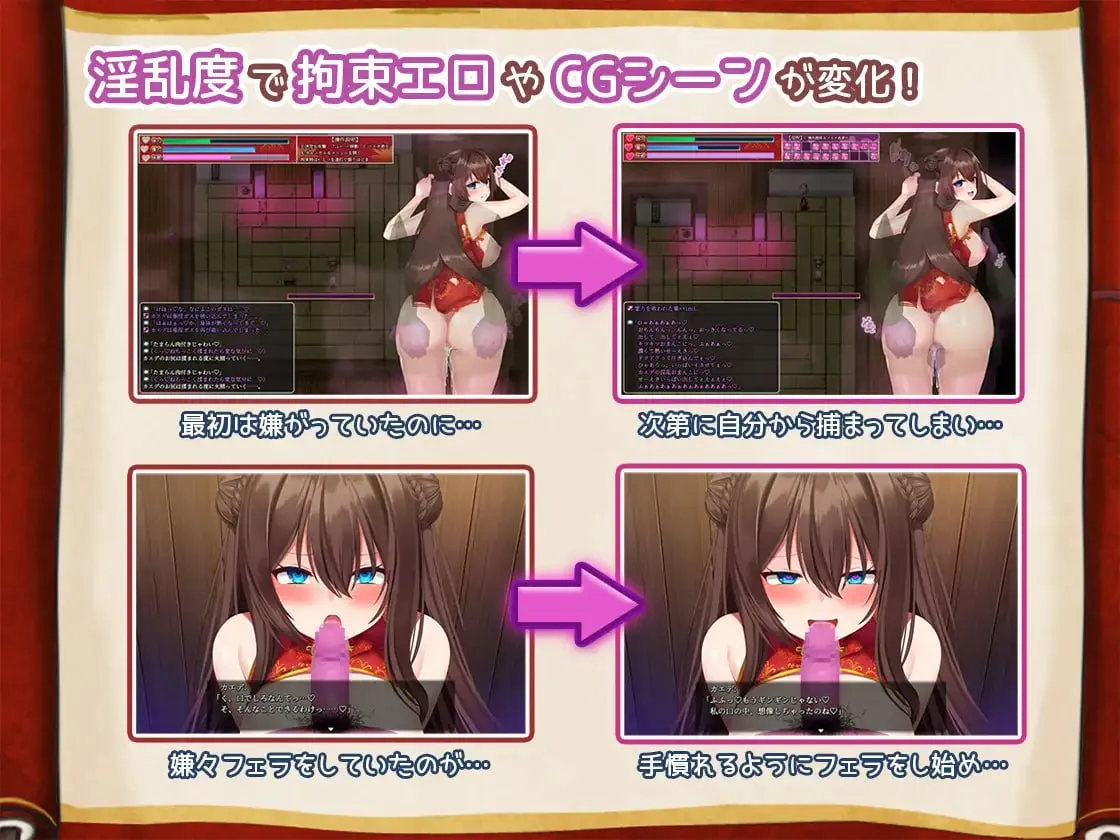图片[7]-淫灵退魔师小枫v1.0.5/淫霊退魔師カエデv1.0.5（安卓直装＋PC端） | 羽翼社-羽翼社