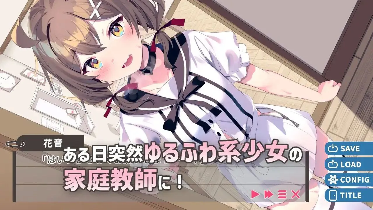 图片[2]-ゆるふわ少女は教えてほしいっv1.0 / 软萌少女想请教你v1.0（安卓直装＋PC端） | 羽翼社-羽翼社