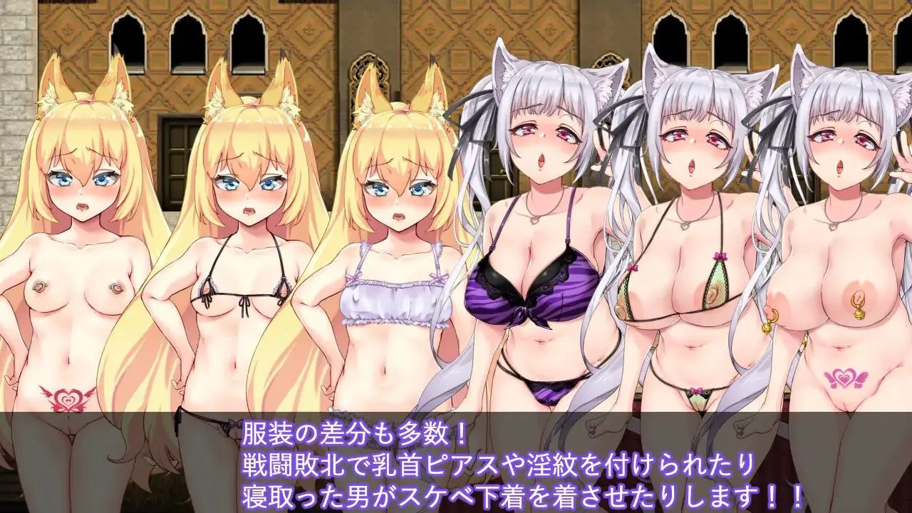 图片[6]-獣耳乙女は裏切らない / 兽耳少女才不会背叛呢 / Fox Girls Never Play Dirty!（安卓直装＋Joi＋PC端） | 羽翼社-羽翼社