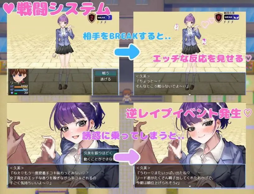 图片[3]-誘惑部員に搾られたいv1.0 / 想被诱惑我的部员榨干v1.0（安卓直装＋PC端） | 羽翼社-羽翼社