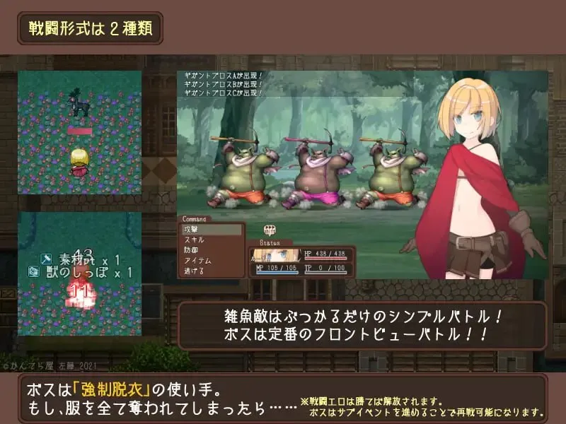 图片[3]-韦尔伯里姐妹v1.1.1/ウェルベリーの姉妹v1.1.1（PC端） | 羽翼社-羽翼社