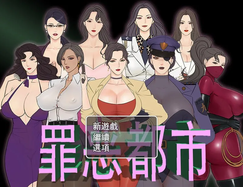 罪恶都市之丧尸小镇 本体+外传（安卓直装＋PC端）-羽翼社
